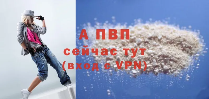 MEGA онион  Дмитров  APVP Соль 