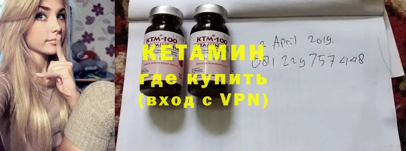 наркота  Дмитров  Кетамин VHQ 