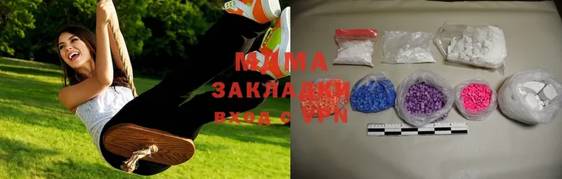 MDMA молли  Дмитров 